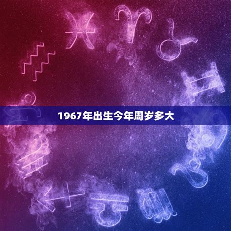 1991年出生|1991年今年多大了 1991年出生现在多大了